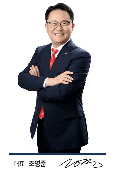 부동산이즈 조영준 대표