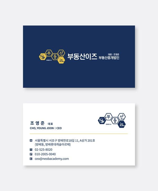명함