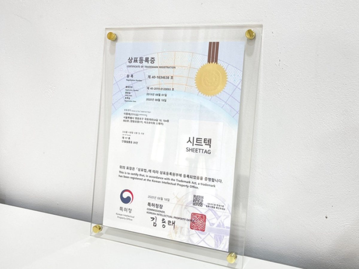 자격증 게시용 아크릴 액자